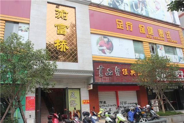 顛覆傳統(tǒng)風水術(shù)，大膽揭秘最科學、最實用的店鋪風水的堪驗方法