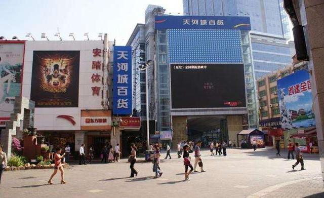 顛覆傳統(tǒng)風水術(shù)，大膽揭秘最科學、最實用的店鋪風水的堪驗方法